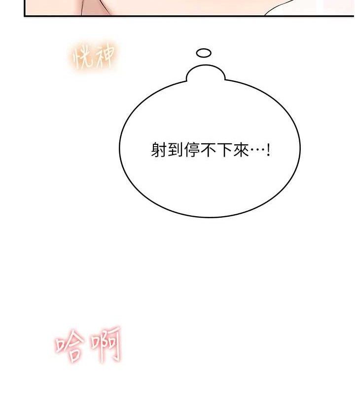 163P - 飞机杯女神连线中