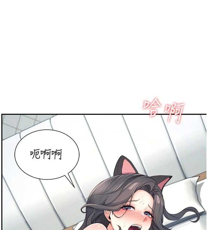 164P - 飞机杯女神连线中