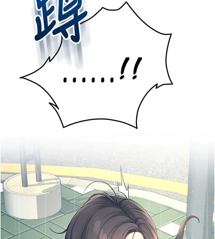 16P - 飞机杯女神连线中