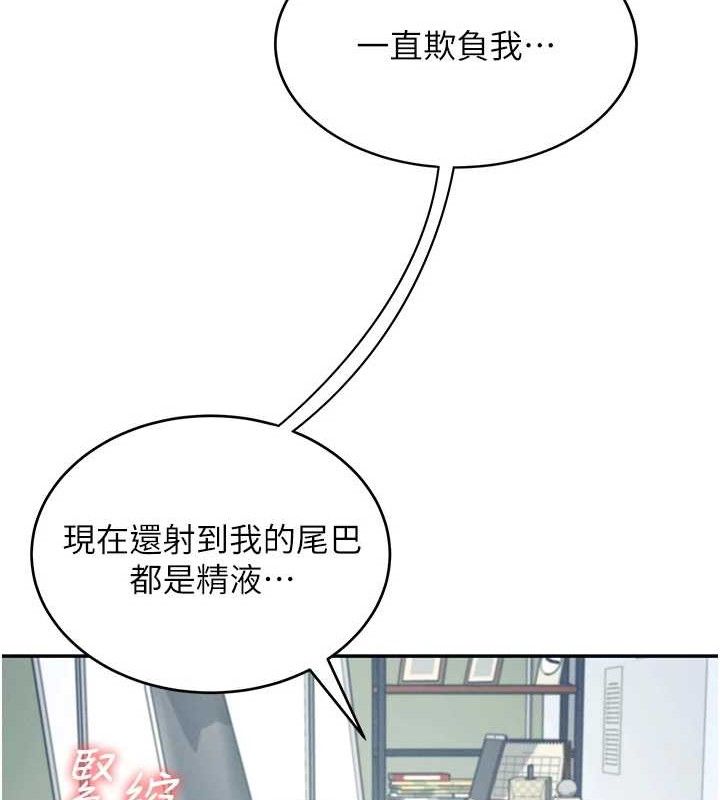 169P - 飞机杯女神连线中