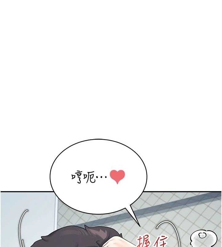 171P - 飞机杯女神连线中