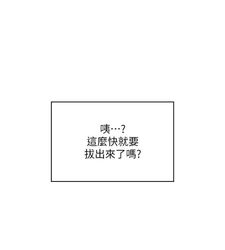 173P - 飞机杯女神连线中