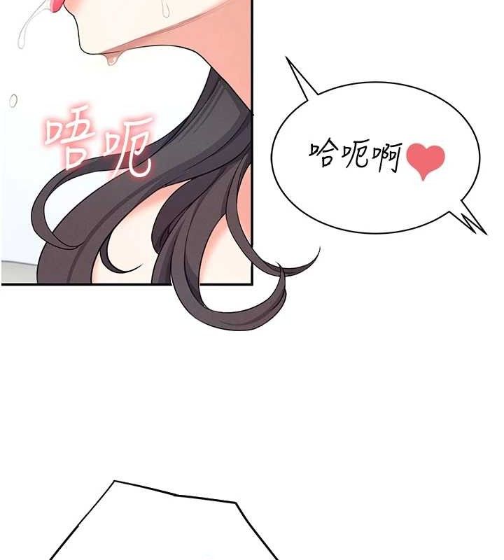 176P - 飞机杯女神连线中