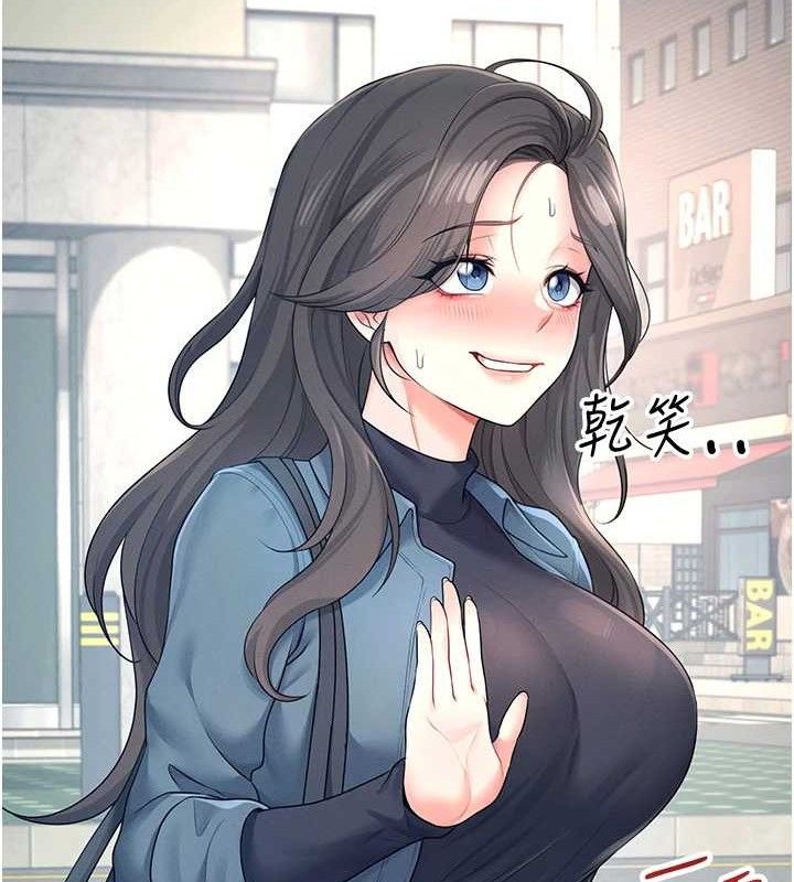 26P - 飞机杯女神连线中