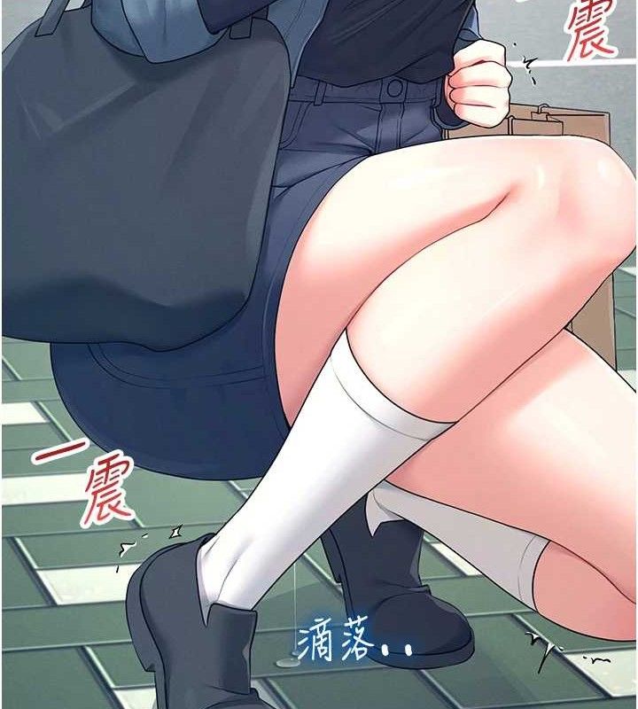 27P - 飞机杯女神连线中
