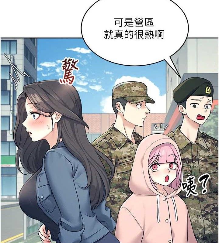2P - 飞机杯女神连线中