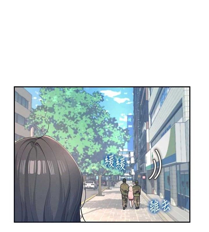 30P - 飞机杯女神连线中