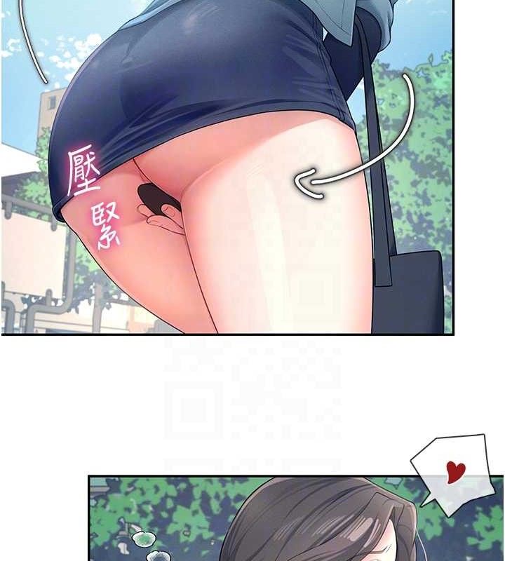 32P - 飞机杯女神连线中