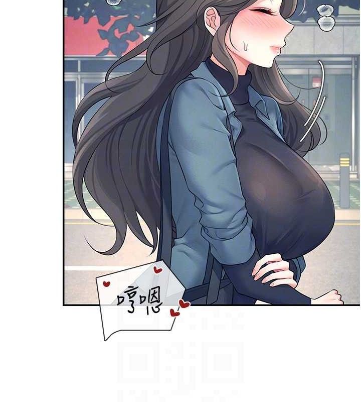 33P - 飞机杯女神连线中