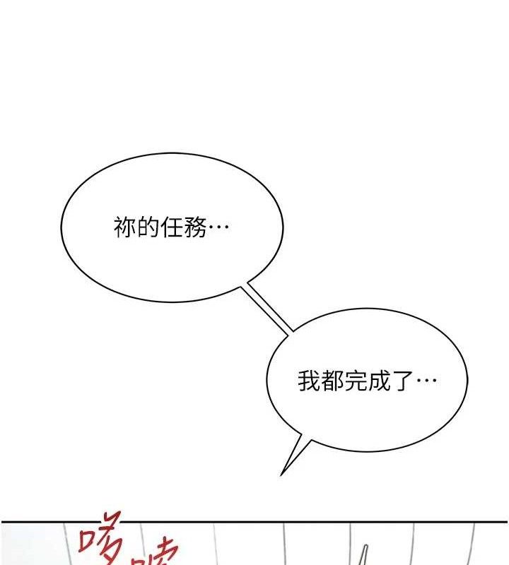 39P - 飞机杯女神连线中