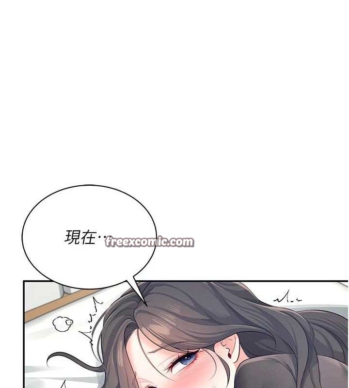 42P - 飞机杯女神连线中