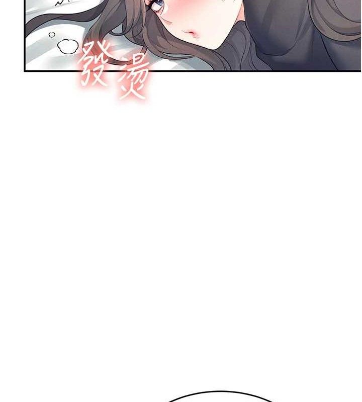 43P - 飞机杯女神连线中
