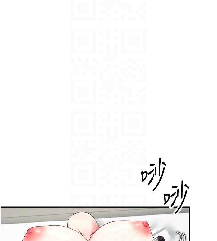 47P - 飞机杯女神连线中