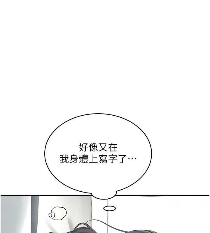 50P - 飞机杯女神连线中