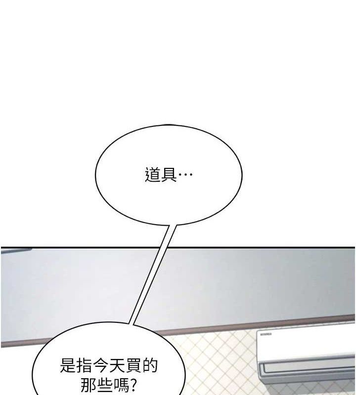 55P - 飞机杯女神连线中