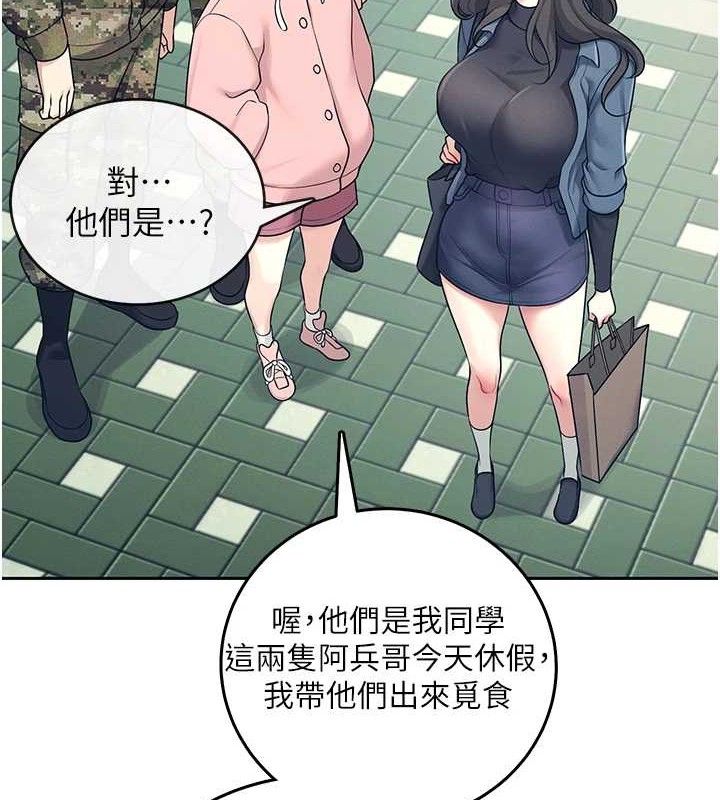 5P - 飞机杯女神连线中