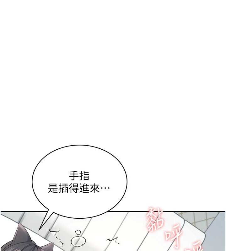 68P - 飞机杯女神连线中