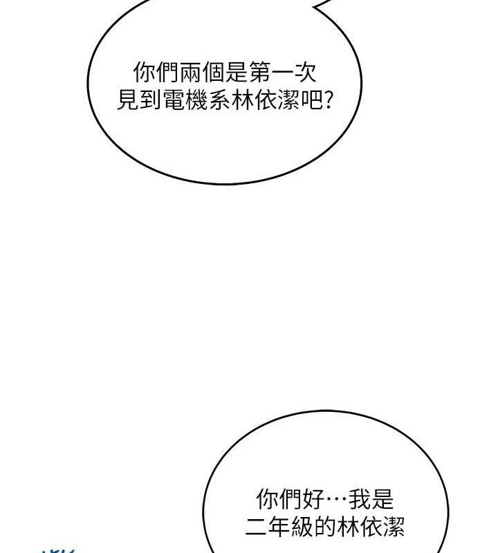 6P - 飞机杯女神连线中