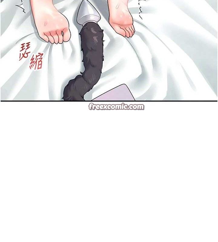 70P - 飞机杯女神连线中