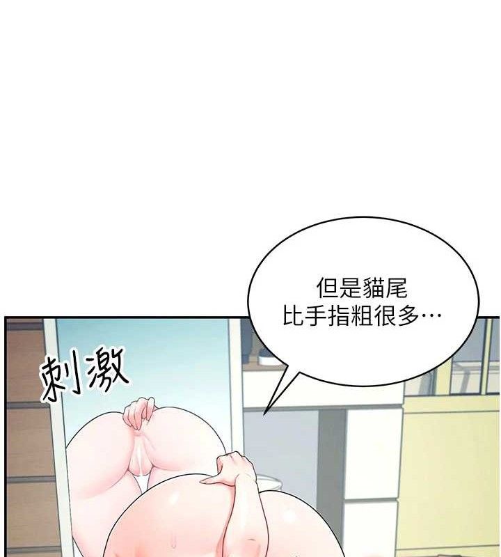 71P - 飞机杯女神连线中