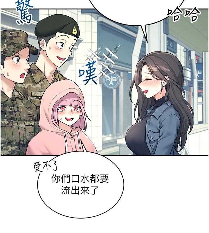 7P - 飞机杯女神连线中