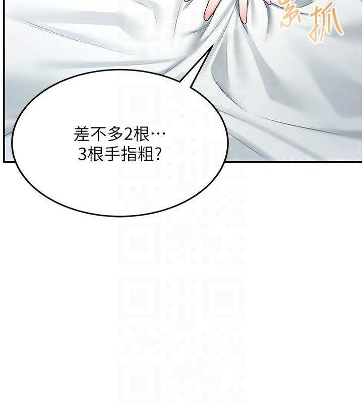 73P - 飞机杯女神连线中
