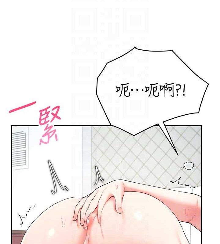 74P - 飞机杯女神连线中