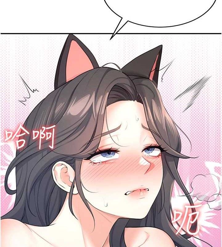77P - 飞机杯女神连线中