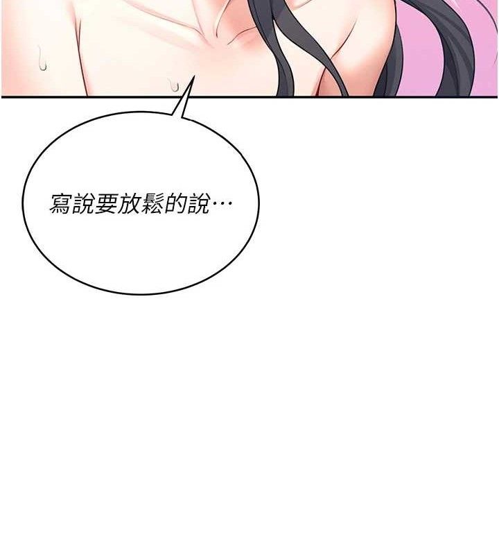 78P - 飞机杯女神连线中