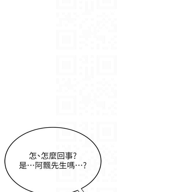 81P - 飞机杯女神连线中