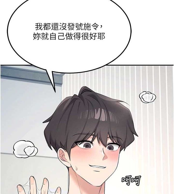 86P - 飞机杯女神连线中