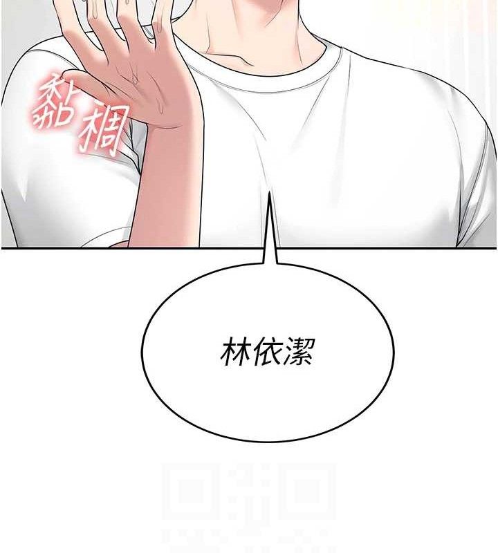 87P - 飞机杯女神连线中