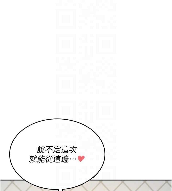 88P - 飞机杯女神连线中