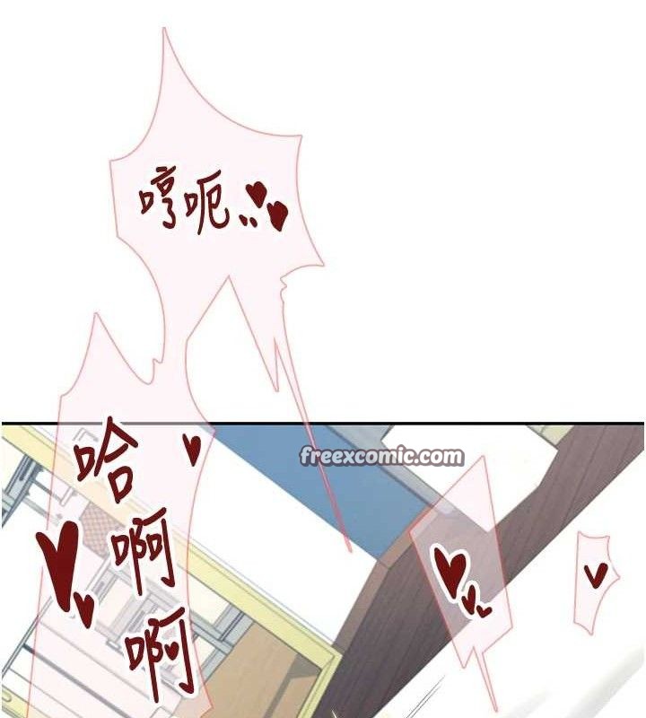 98P - 飞机杯女神连线中