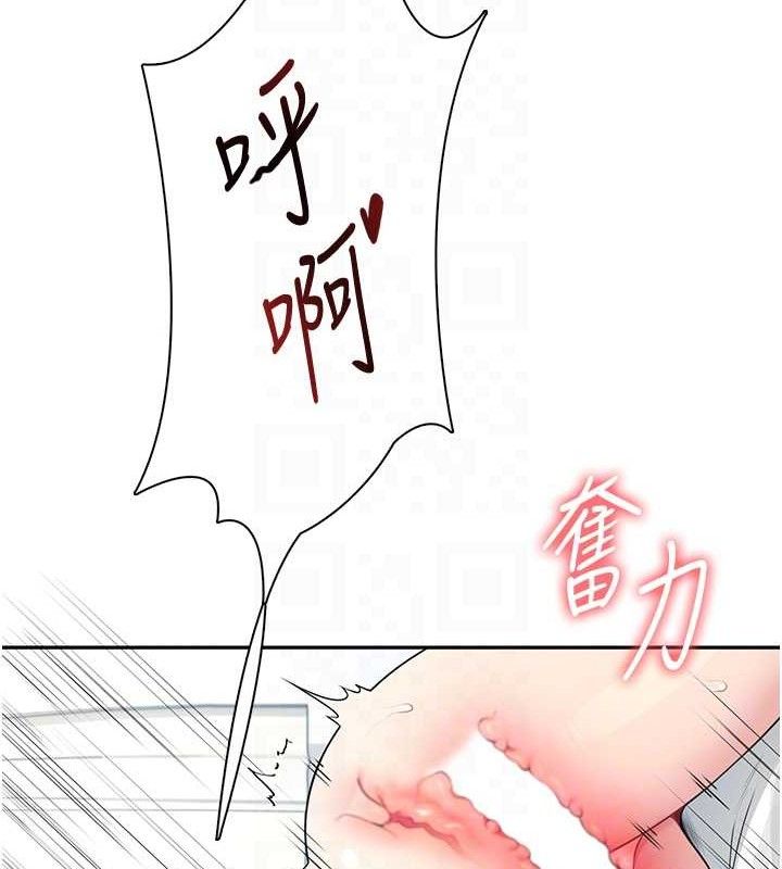 107P - 飞机杯女神连线中
