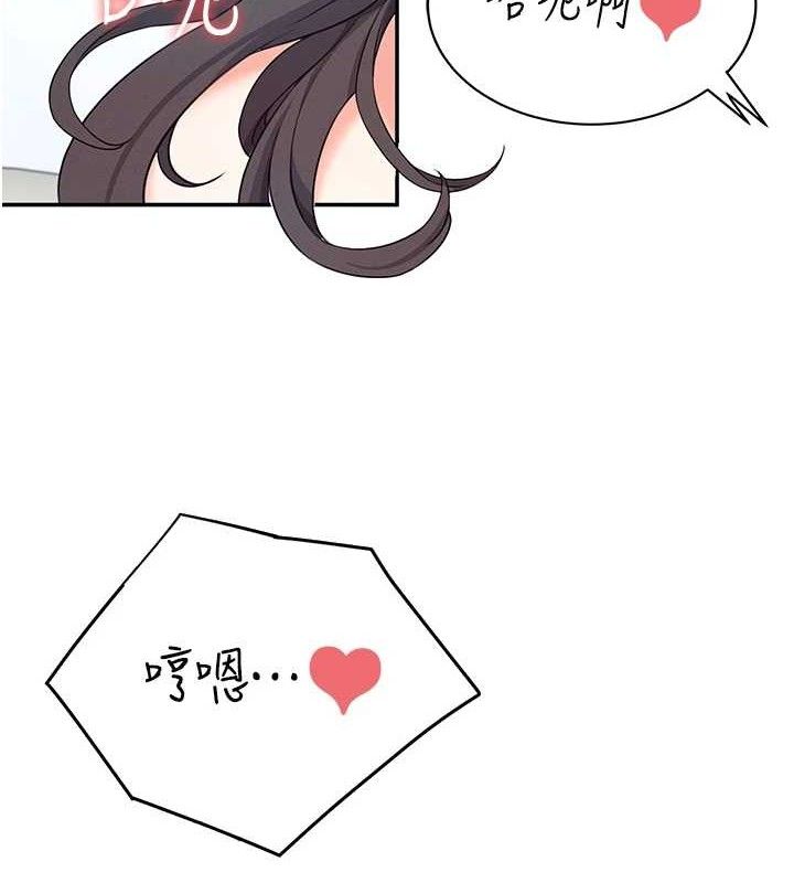 10P - 飞机杯女神连线中