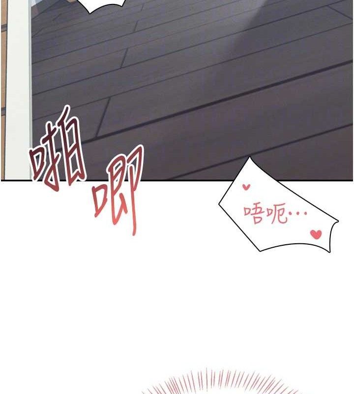 116P - 飞机杯女神连线中