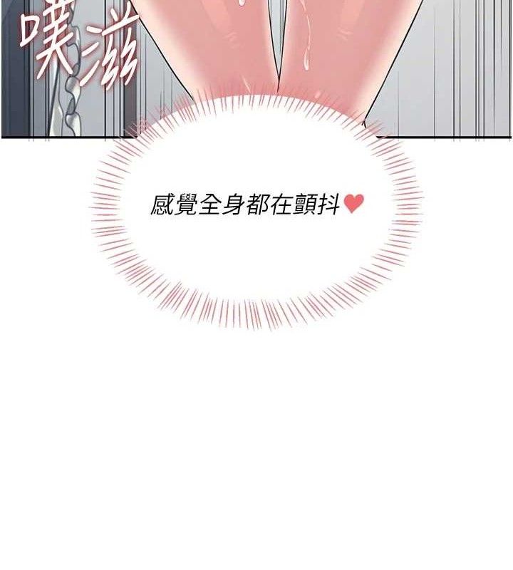 119P - 飞机杯女神连线中