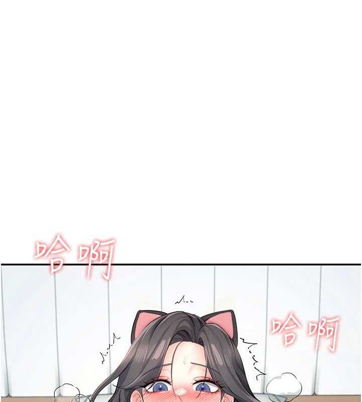 11P - 飞机杯女神连线中