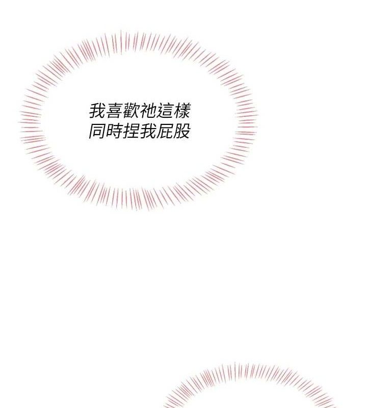 122P - 飞机杯女神连线中
