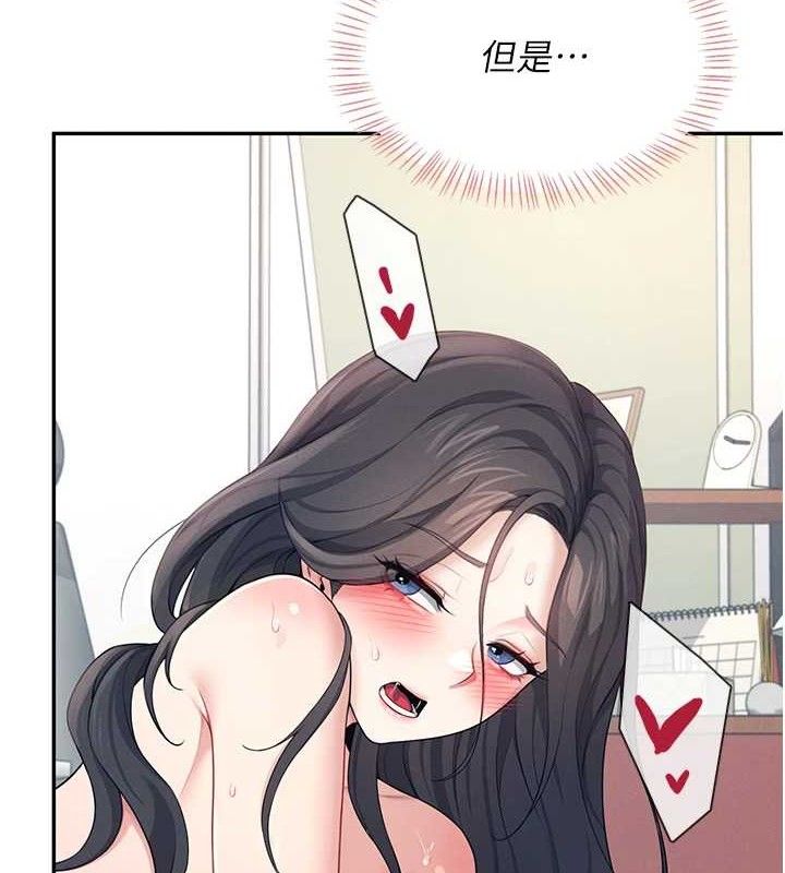 123P - 飞机杯女神连线中