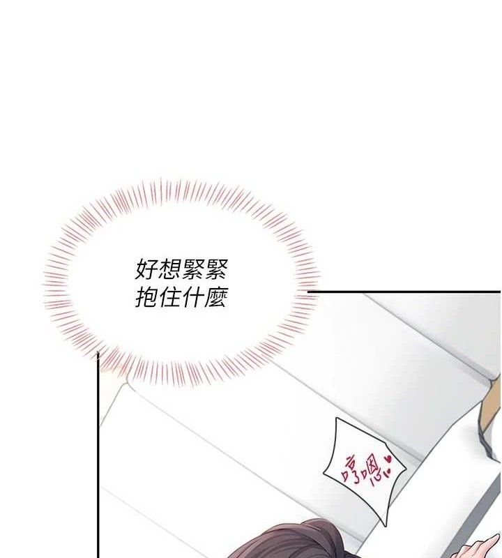 125P - 飞机杯女神连线中