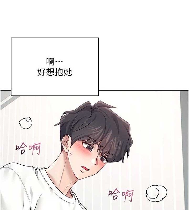 132P - 飞机杯女神连线中