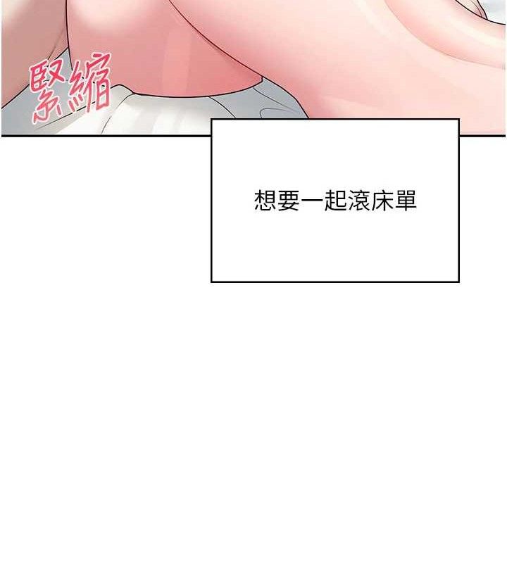 134P - 飞机杯女神连线中
