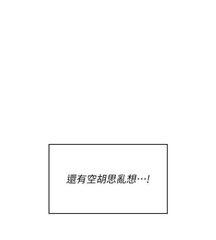 137P - 飞机杯女神连线中