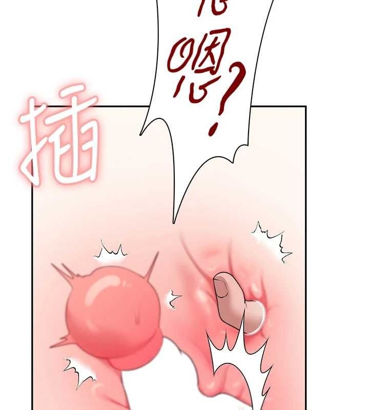 141P - 飞机杯女神连线中