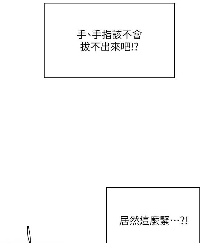 143P - 飞机杯女神连线中