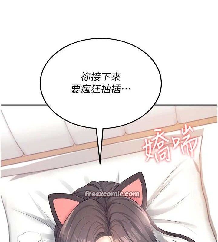 14P - 飞机杯女神连线中