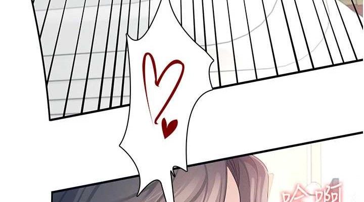 152P - 飞机杯女神连线中