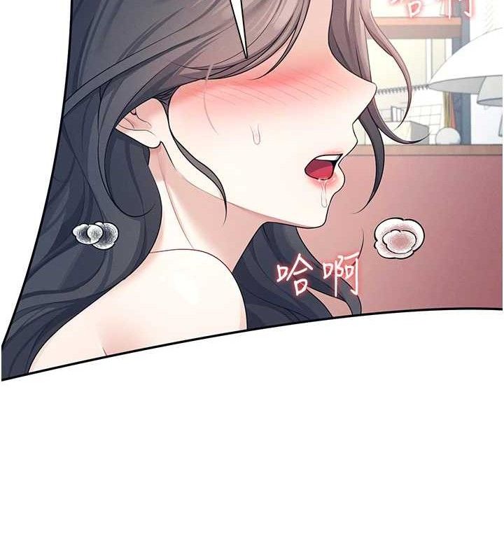 153P - 飞机杯女神连线中